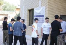 گزارش تصویری اولین روز آزمون کارشناسی